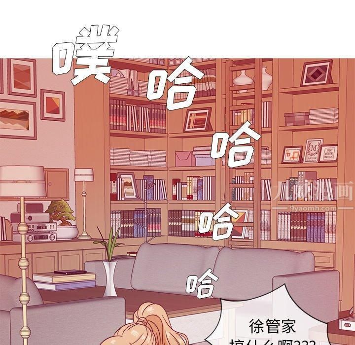 胜基的秘密基地第8话