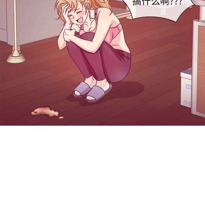 胜基的秘密基地第8话