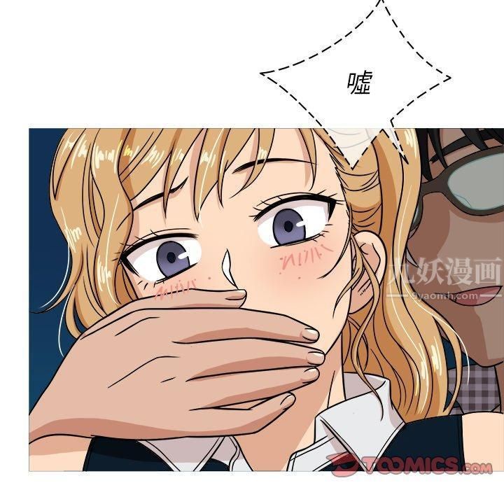 胜基的秘密基地第9话