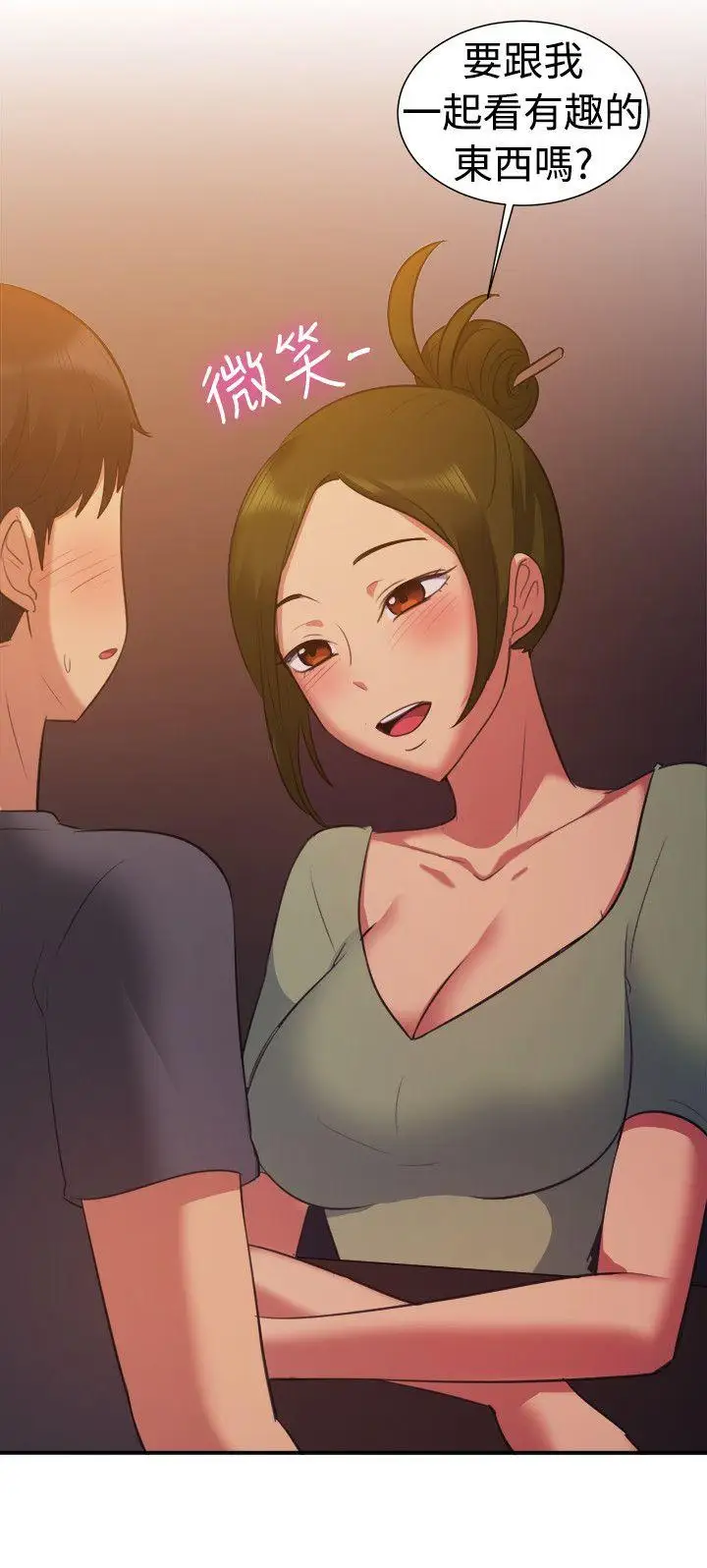 一起享用吧第102话