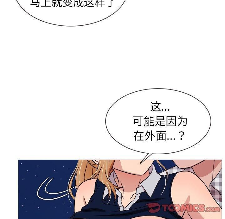 胜基的秘密基地第9话