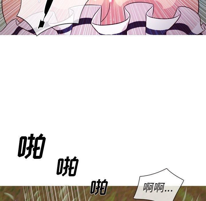 胜基的秘密基地第9话