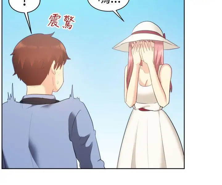 一起享用吧第105话