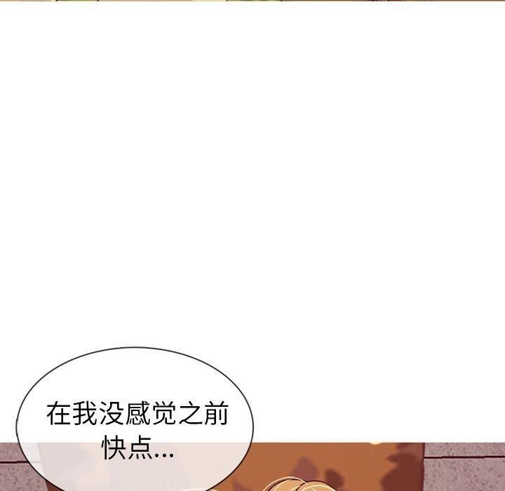 胜基的秘密基地第9话