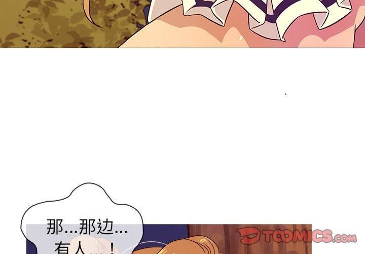 胜基的秘密基地第10话