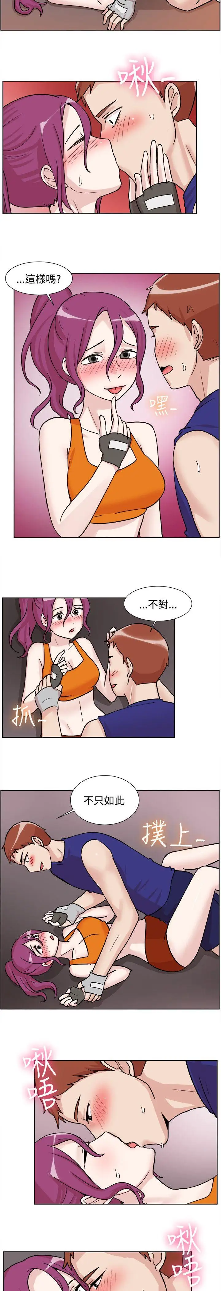 一起享用吧第107话