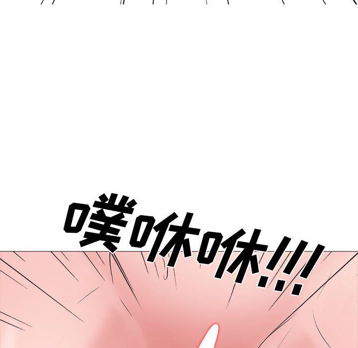 心机女教授第128话