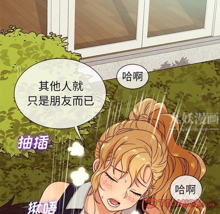 胜基的秘密基地第10话