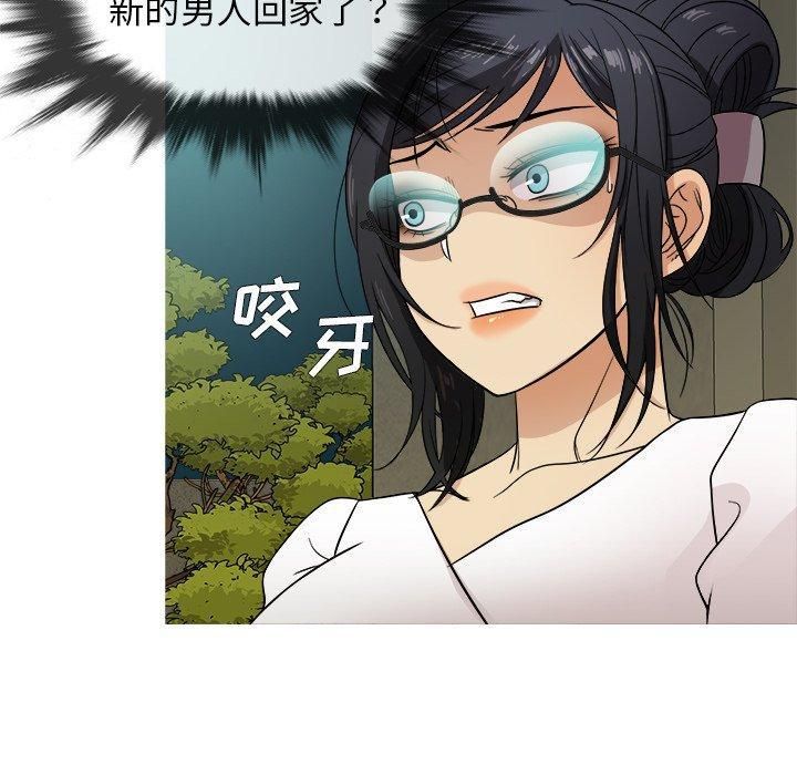 胜基的秘密基地第10话