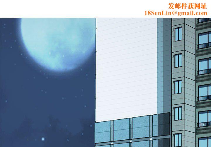 心机女教授第129话