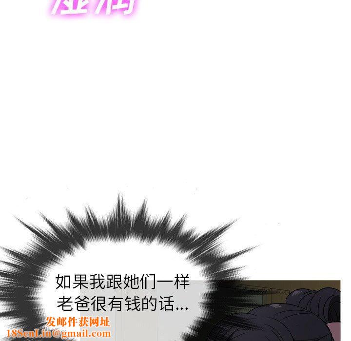 胜基的秘密基地第10话