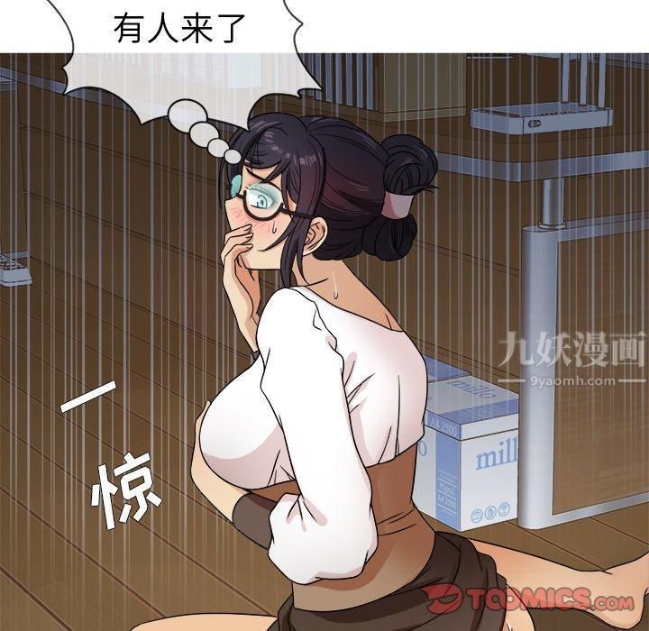 胜基的秘密基地第10话