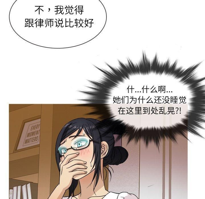 胜基的秘密基地第10话