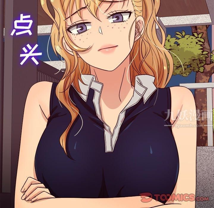 胜基的秘密基地第10话