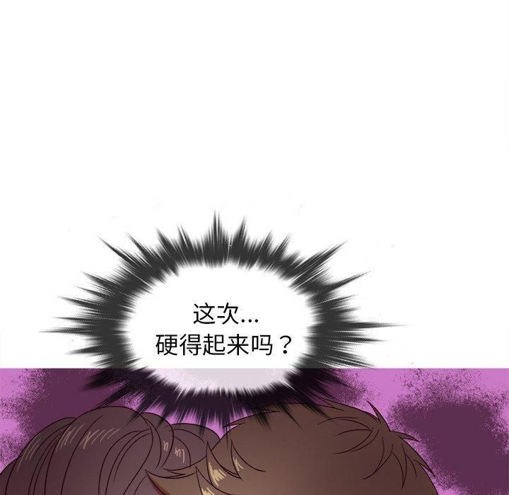胜基的秘密基地第11话