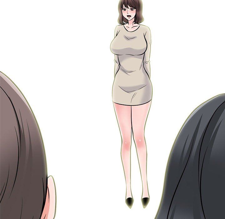 心机女教授第130话