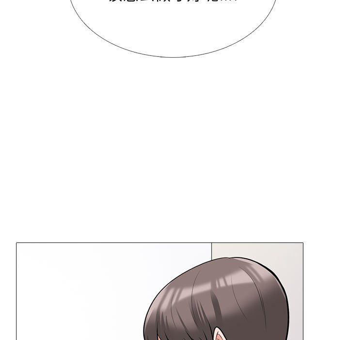 心机女教授第130话