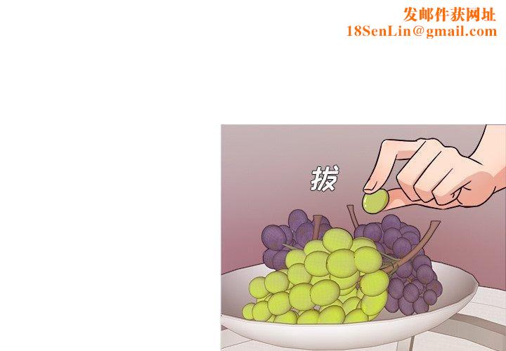 胜基的秘密基地第12话