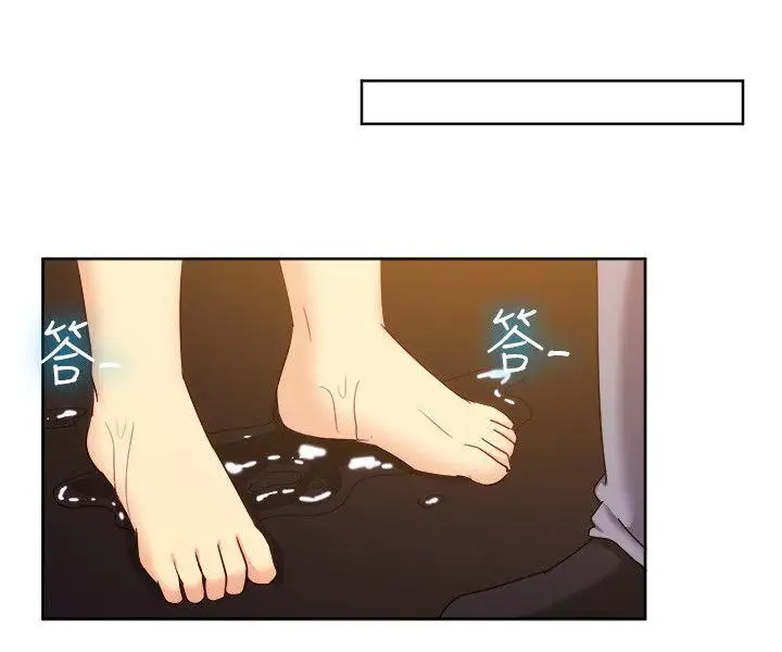 一起享用吧第119话