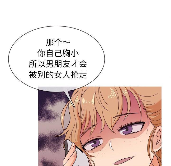 胜基的秘密基地第12话