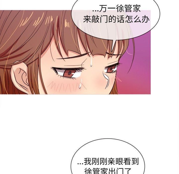 胜基的秘密基地第12话