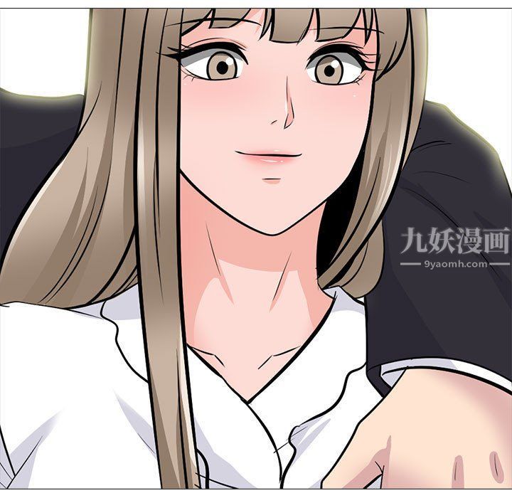 心机女教授第130话