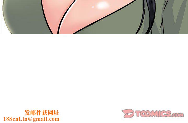 心机女教授第130话