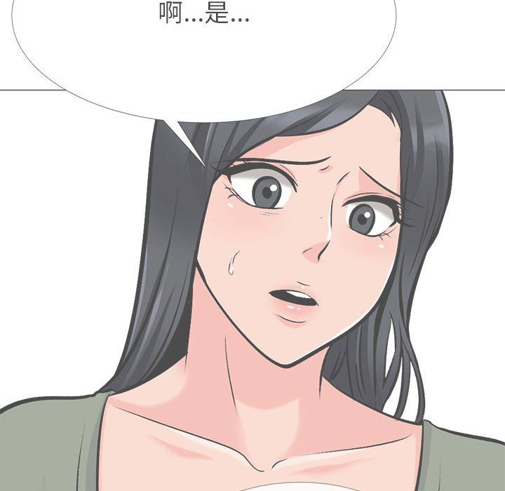 心机女教授第131话