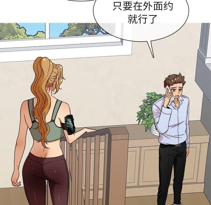 胜基的秘密基地第12话