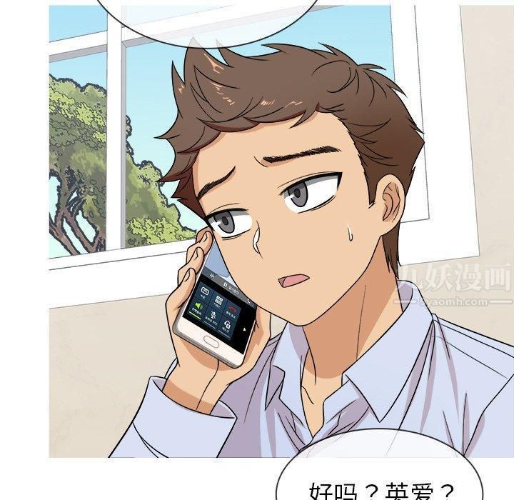 胜基的秘密基地第12话