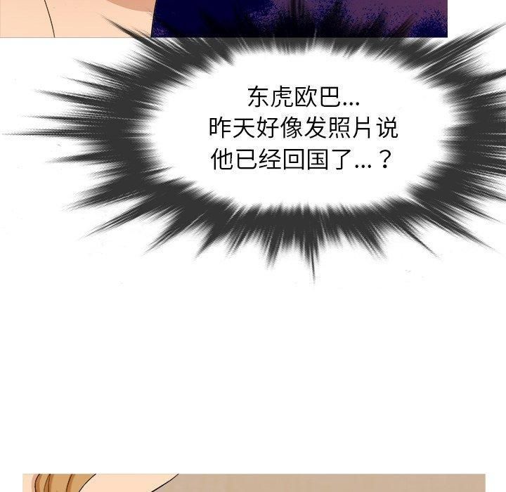 胜基的秘密基地第12话