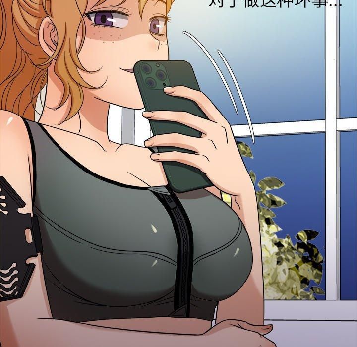 胜基的秘密基地第12话