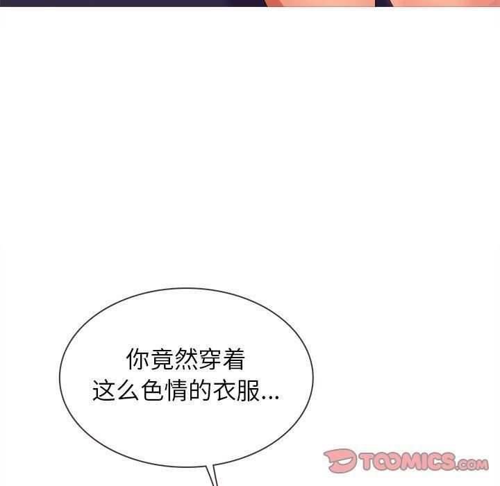 胜基的秘密基地第12话