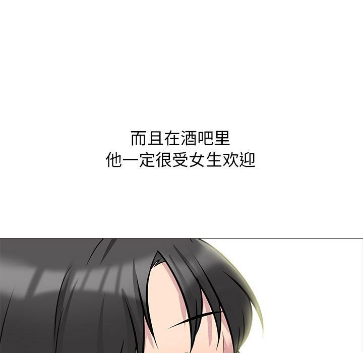 心机女教授第131话