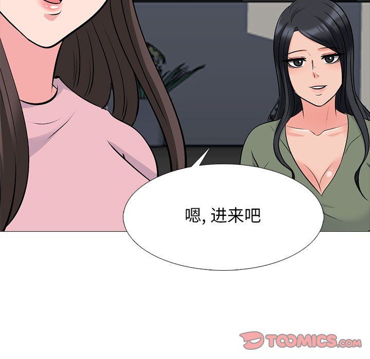心机女教授第131话
