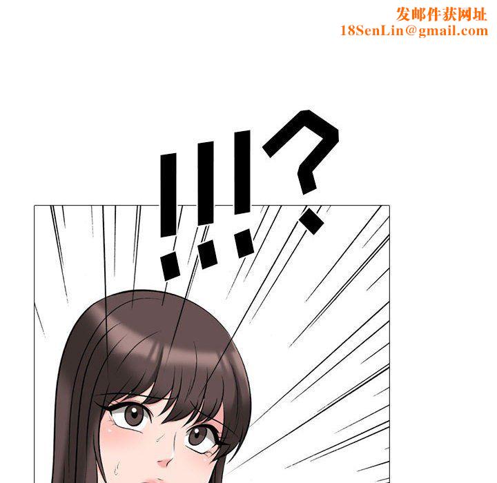 心机女教授第131话