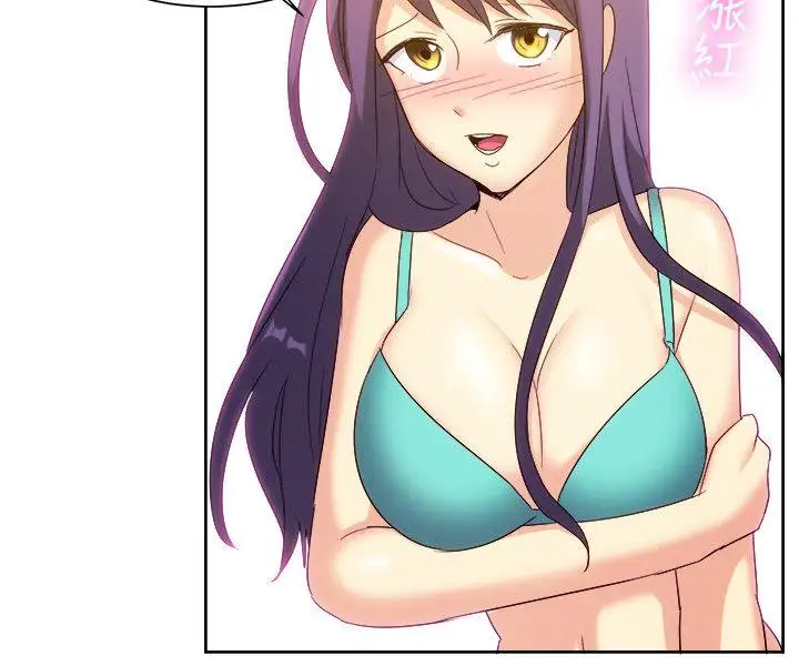 一起享用吧第123话