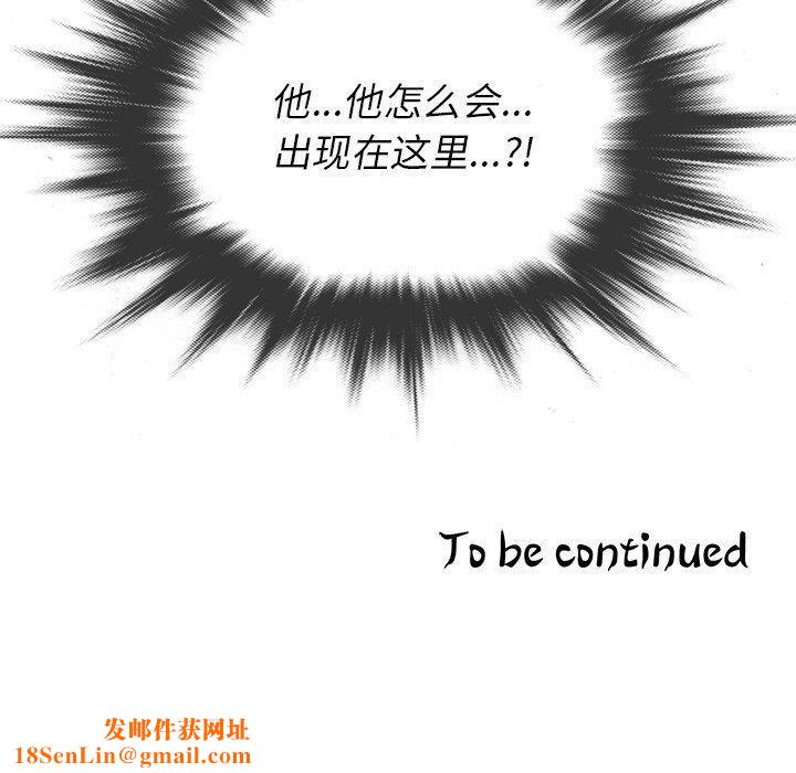 胜基的秘密基地第12话