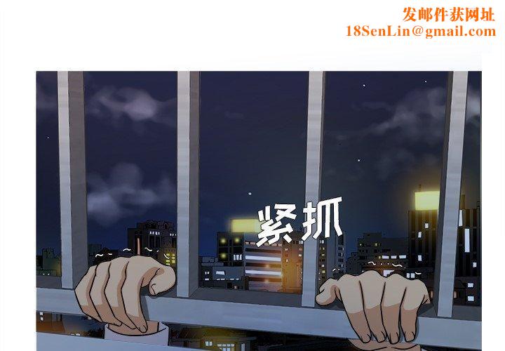 胜基的秘密基地第13话