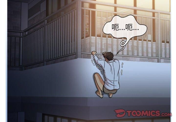 胜基的秘密基地第13话