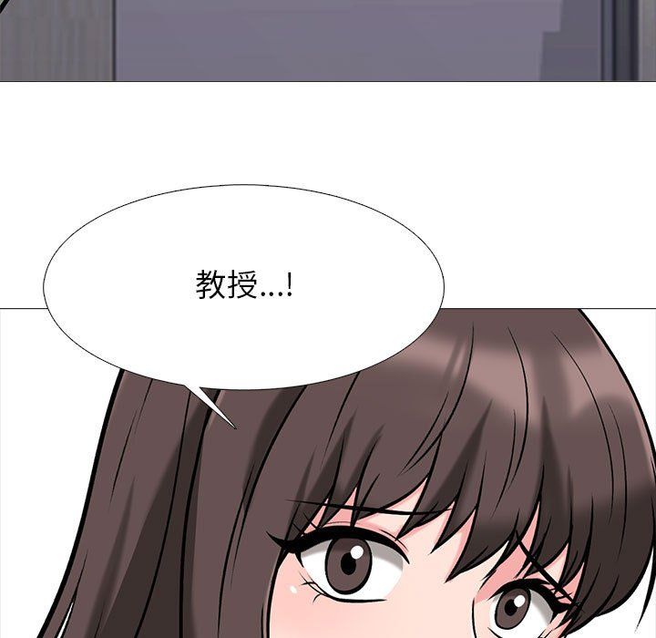 心机女教授第131话
