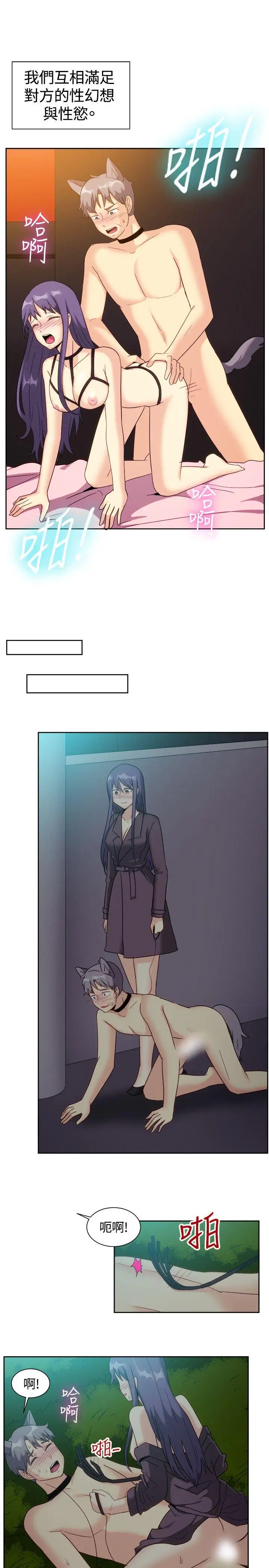 一起享用吧最终话