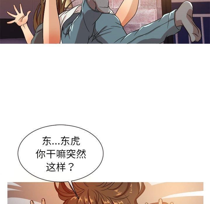 胜基的秘密基地第13话