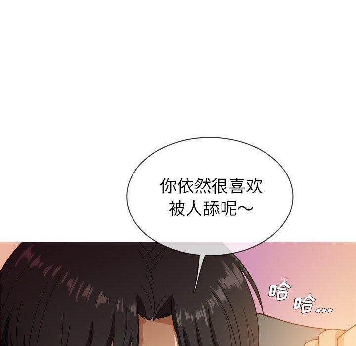 胜基的秘密基地第13话