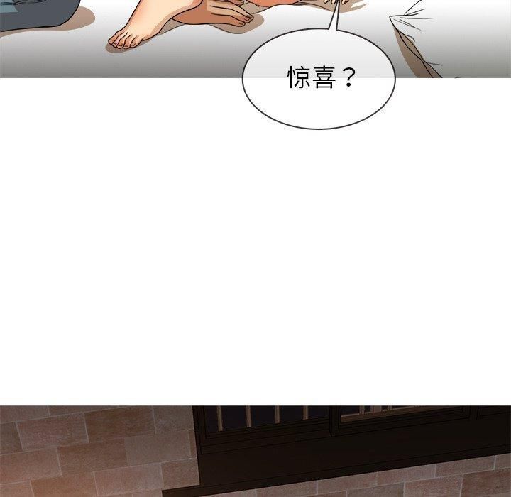 胜基的秘密基地第13话