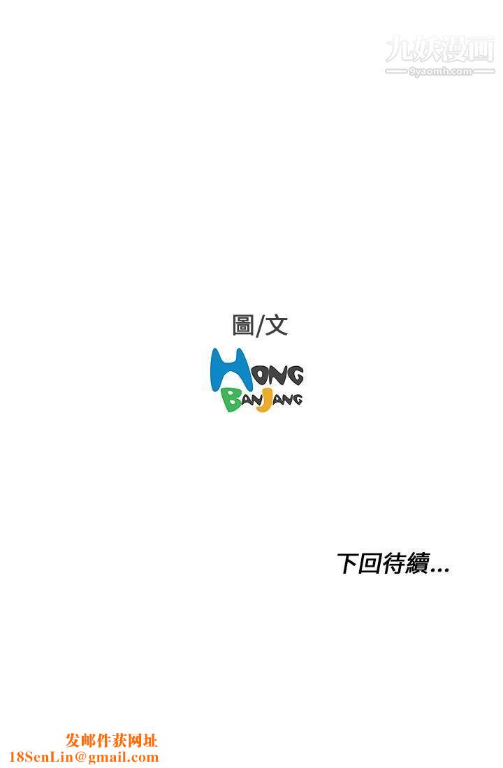 开发性味蕾第1话