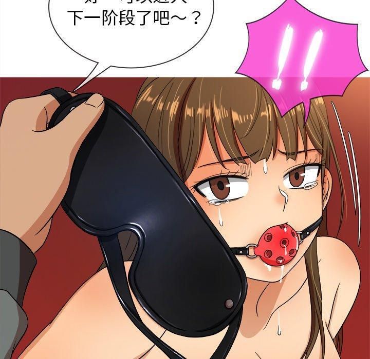 胜基的秘密基地第13话