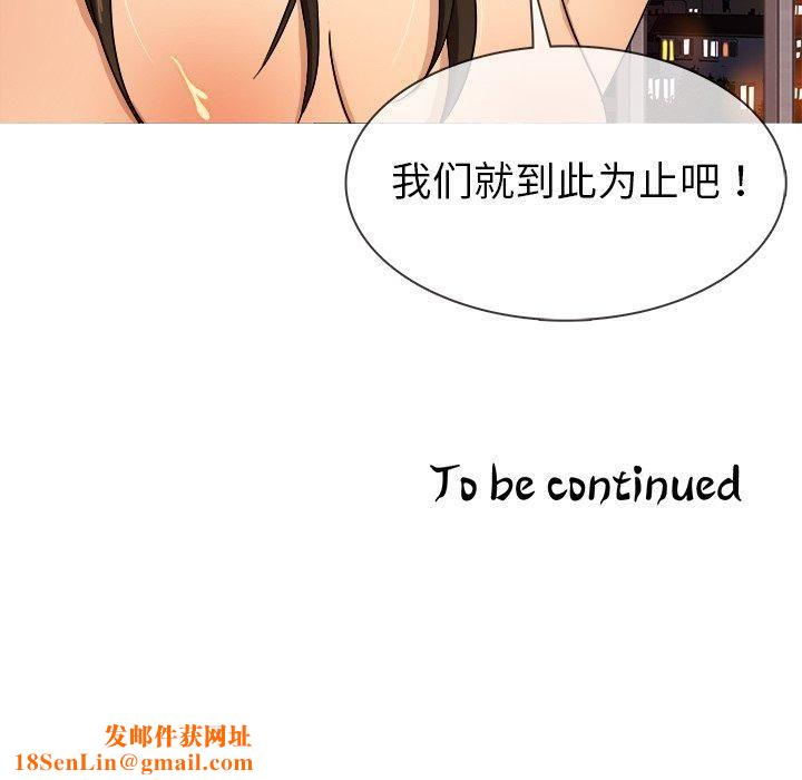 胜基的秘密基地第13话