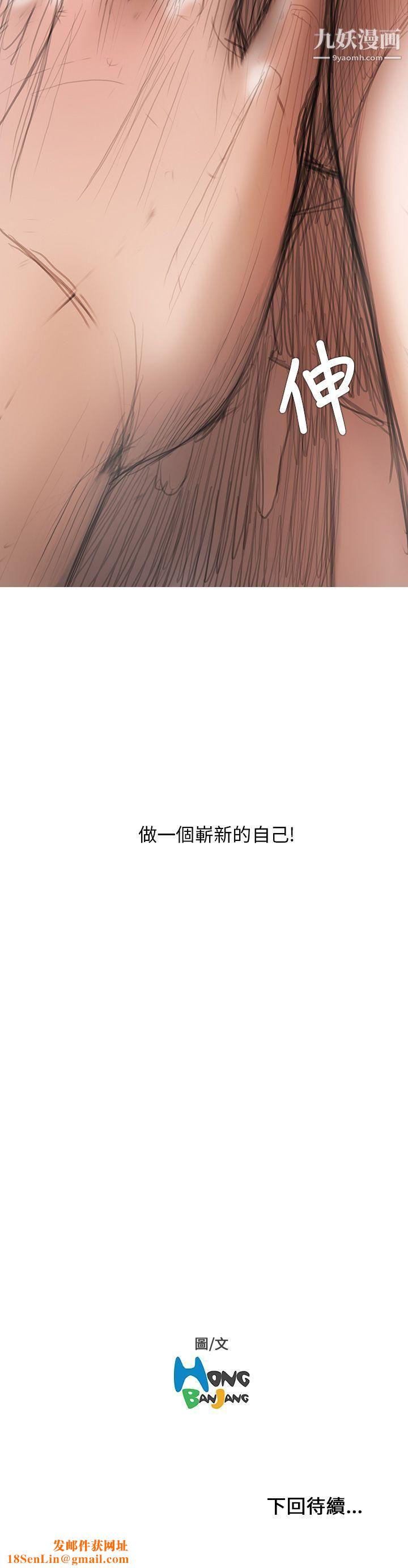 开发性味蕾第3话