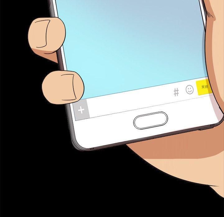 胜基的秘密基地第14话